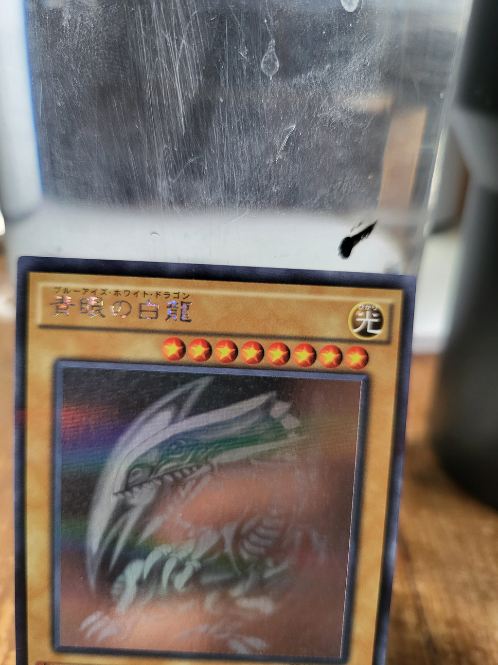 Blue-Eyes White Dragon