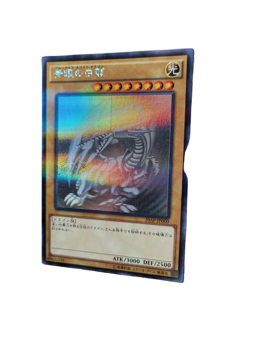 Blue-Eyes White Dragon
