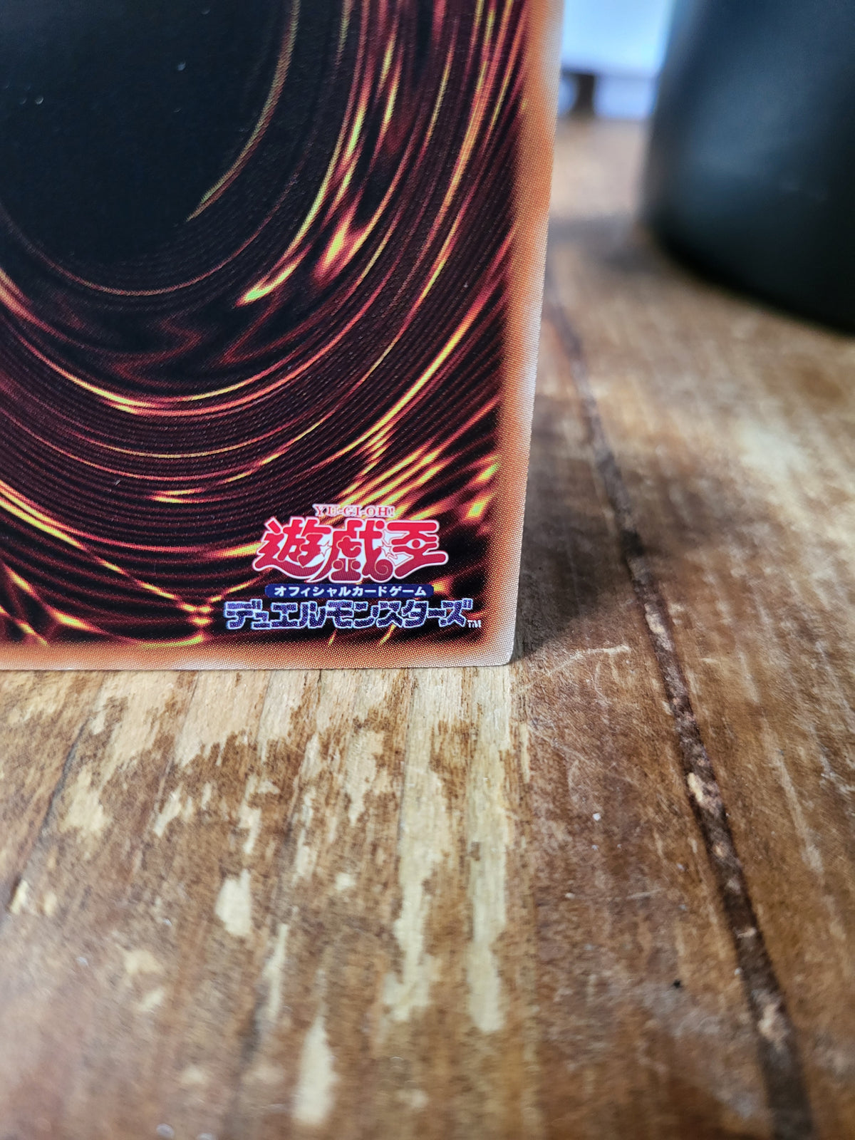Blue-Eyes White Dragon